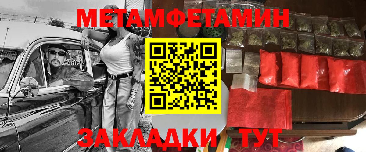 АМФ VHQ  Вход с VPN  Железноводск 