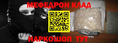 мдма Дубна