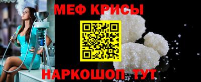 мефедрон VHQ Донской