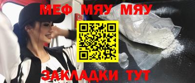 мдма Дубна