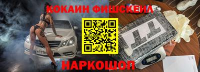 меф VHQ Донецк