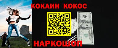 мефедрон VHQ Донской