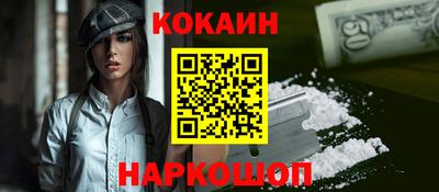 мефедрон VHQ Донской