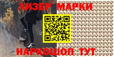меф VHQ Донецк