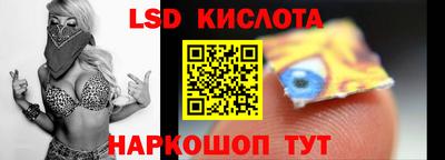 меф VHQ Донецк