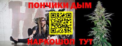 мефедрон VHQ Донской