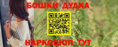 мдма Дубна