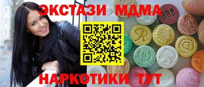 мефедрон VHQ Донской