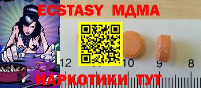 мдма Дубна