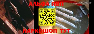 меф VHQ Донецк