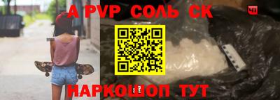 мефедрон VHQ Донской