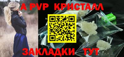 меф VHQ Донецк
