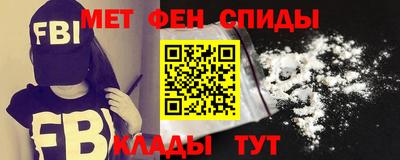меф VHQ Донецк