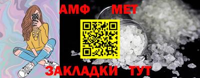 мефедрон VHQ Донской