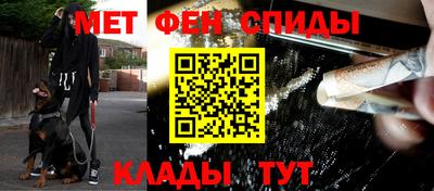 меф VHQ Донецк