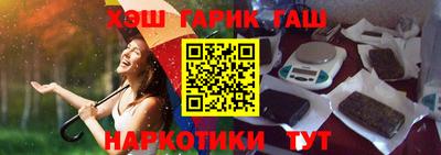 меф VHQ Донецк