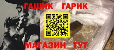 меф VHQ Донецк