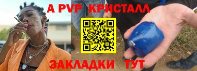 меф VHQ Донецк
