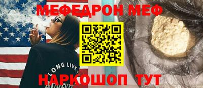 меф VHQ Донецк