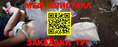 мефедрон VHQ Донской
