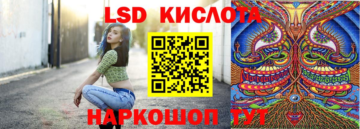Марки NBOMe 1500мкг Железноводск